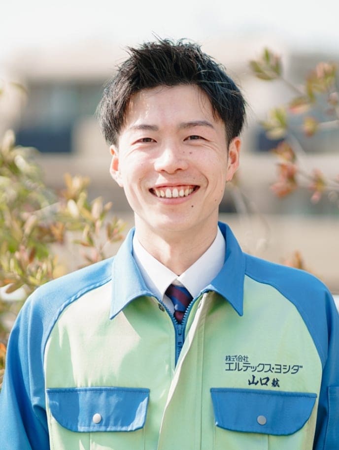 山口 航輝の写真